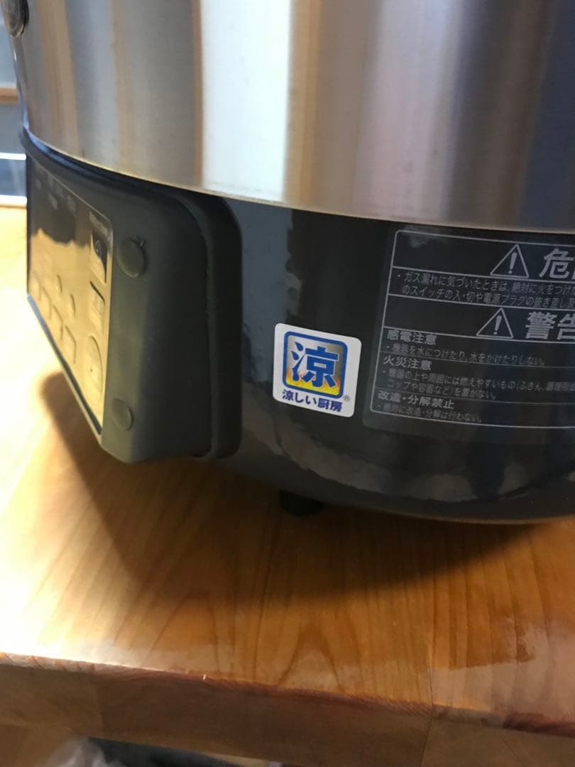 リンナイ　ガス炊飯器　2升炊き　保温付　2024年式