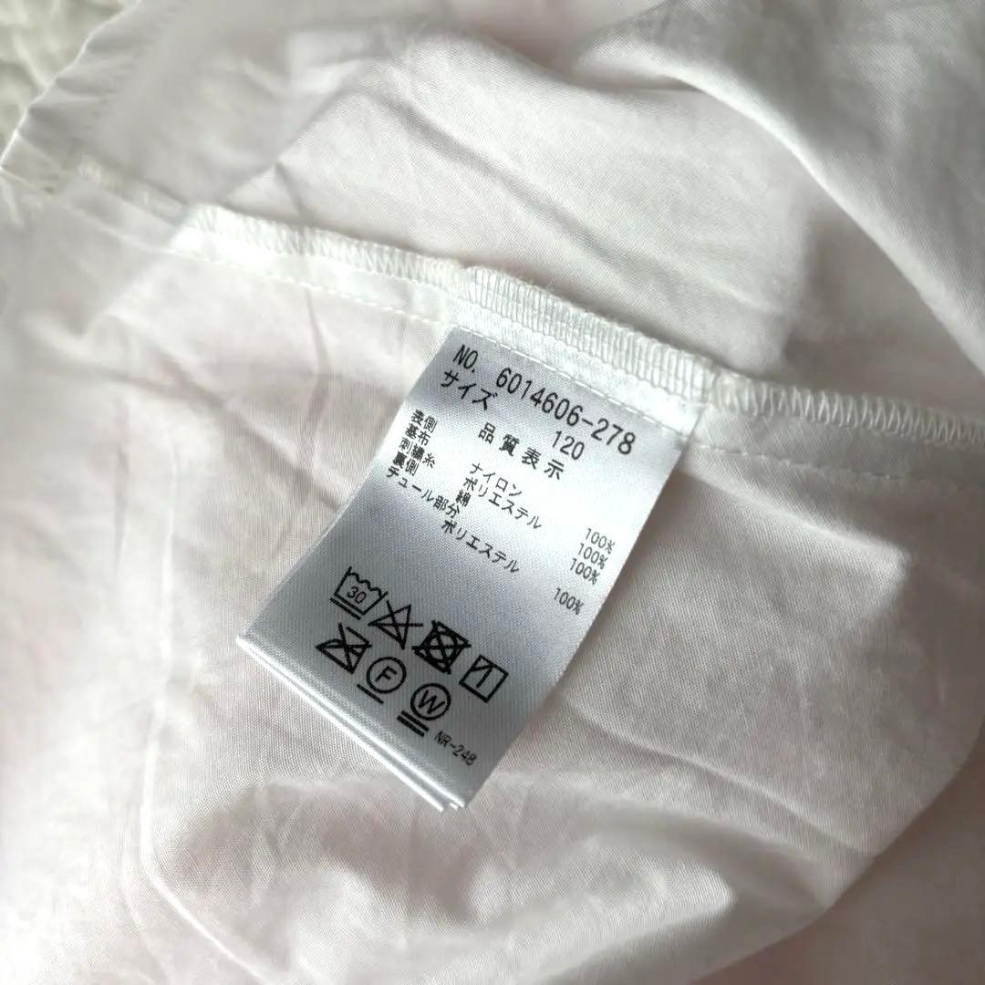 【美品】Mezzo Piano メゾピアノ ドレス 120cm 入学式・卒園式