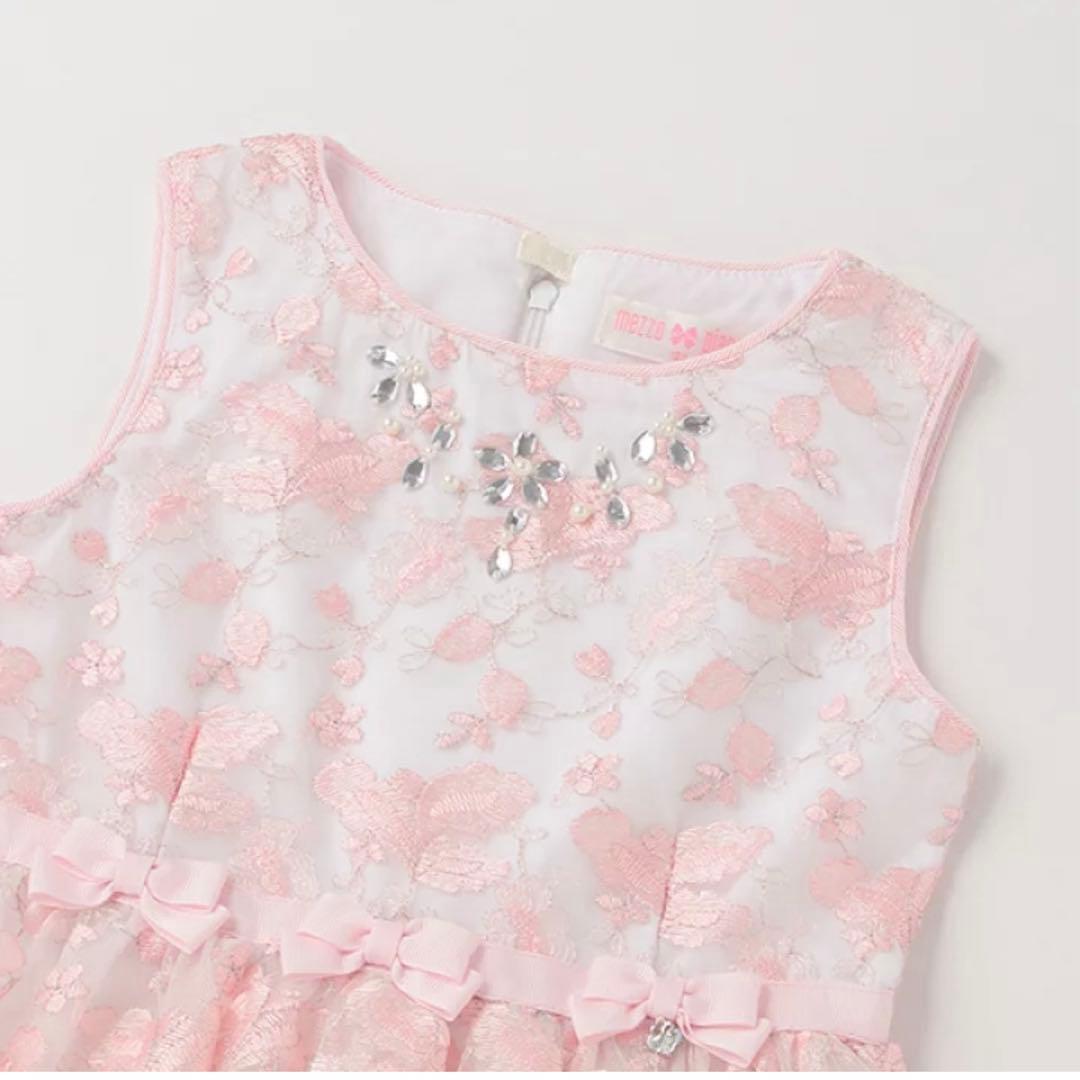 【美品】Mezzo Piano メゾピアノ ドレス 120cm 入学式・卒園式