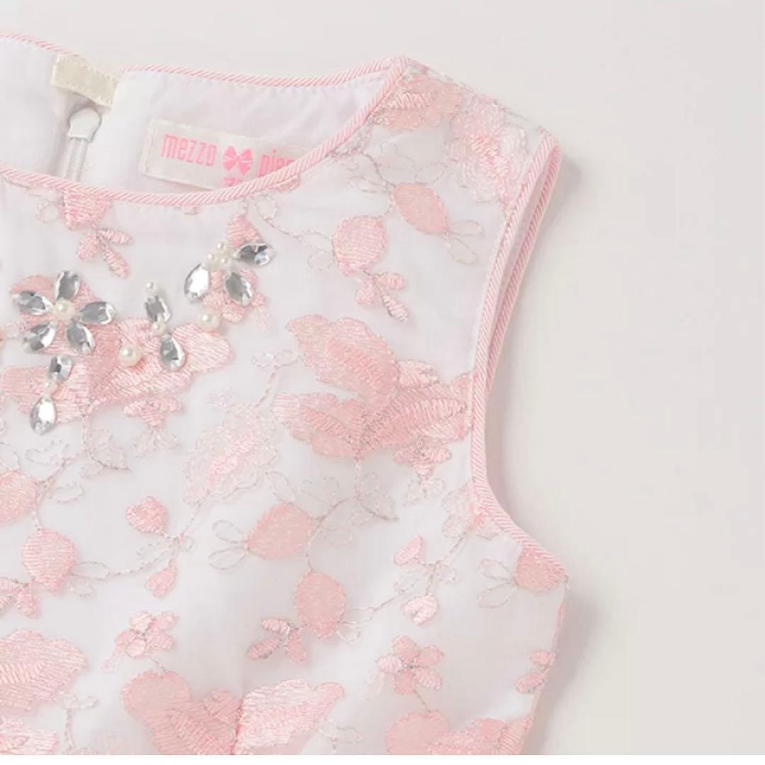 【美品】Mezzo Piano メゾピアノ ドレス 120cm 入学式・卒園式