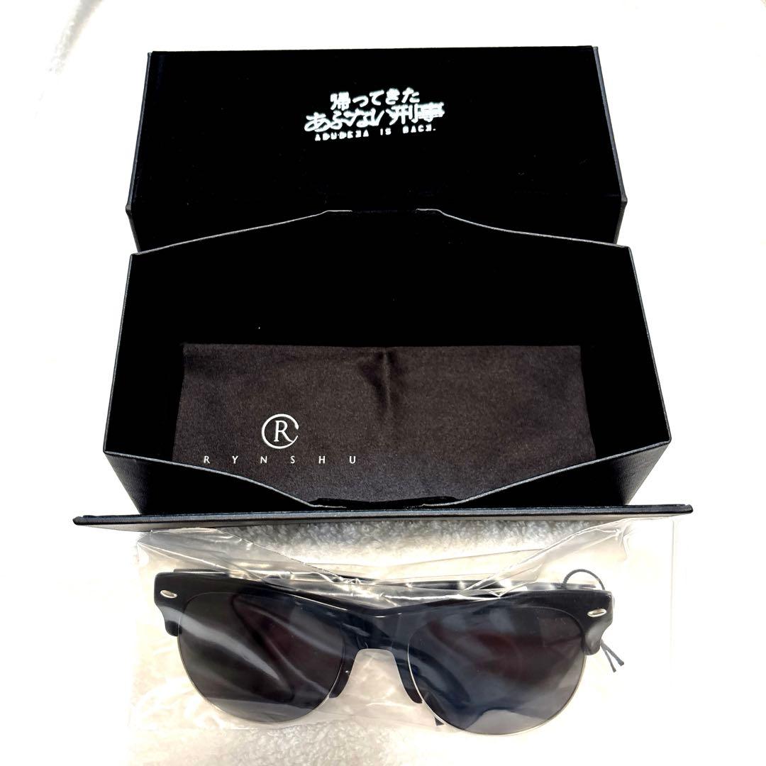 帰ってきたあぶない刑事　RYNSHU 大下勇次 モデル サングラス