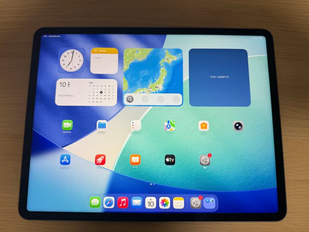 Apple iPad 12.9インチ M1 スペースグレー 256GB