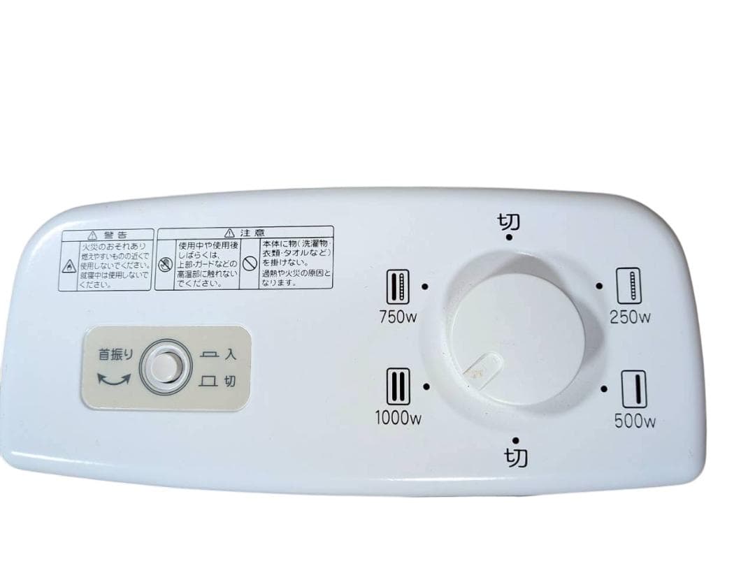 ☆アラジン　遠赤グラファイトヒーター　AEH-G104F　自動首振り