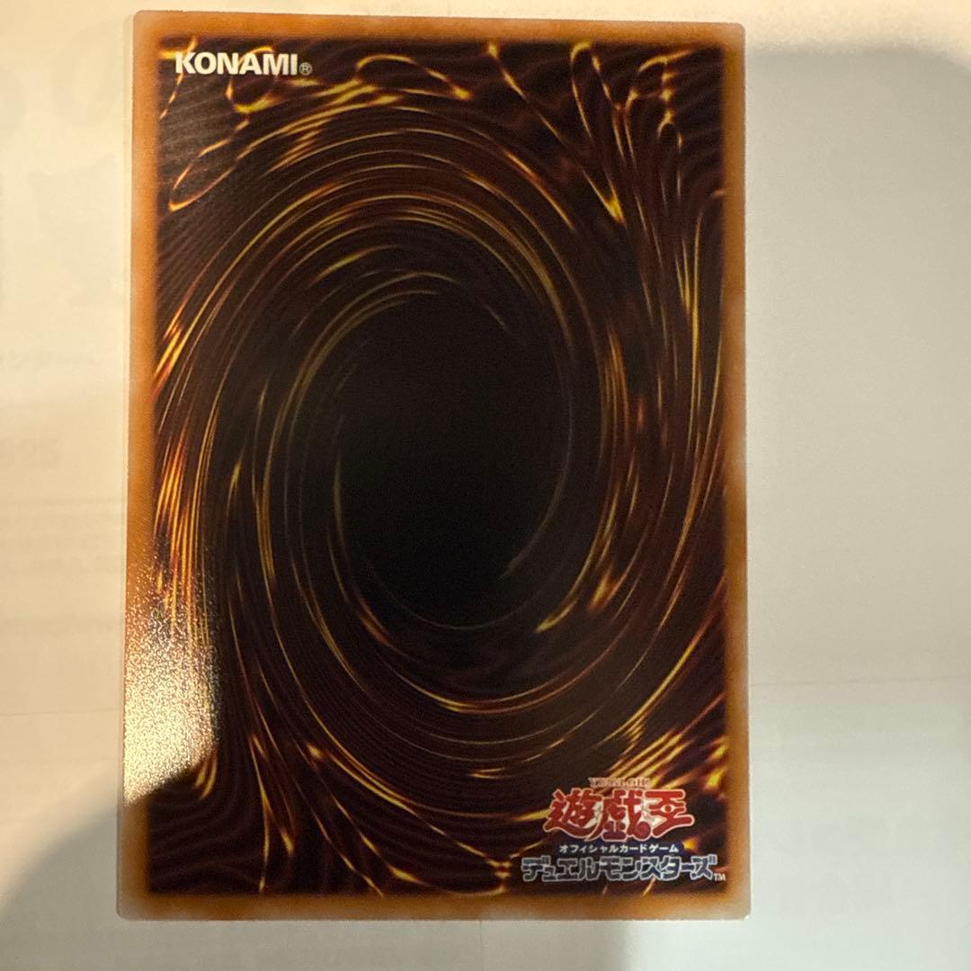 遊戯王 エクソシスターカルマエル プリズマ プリシク