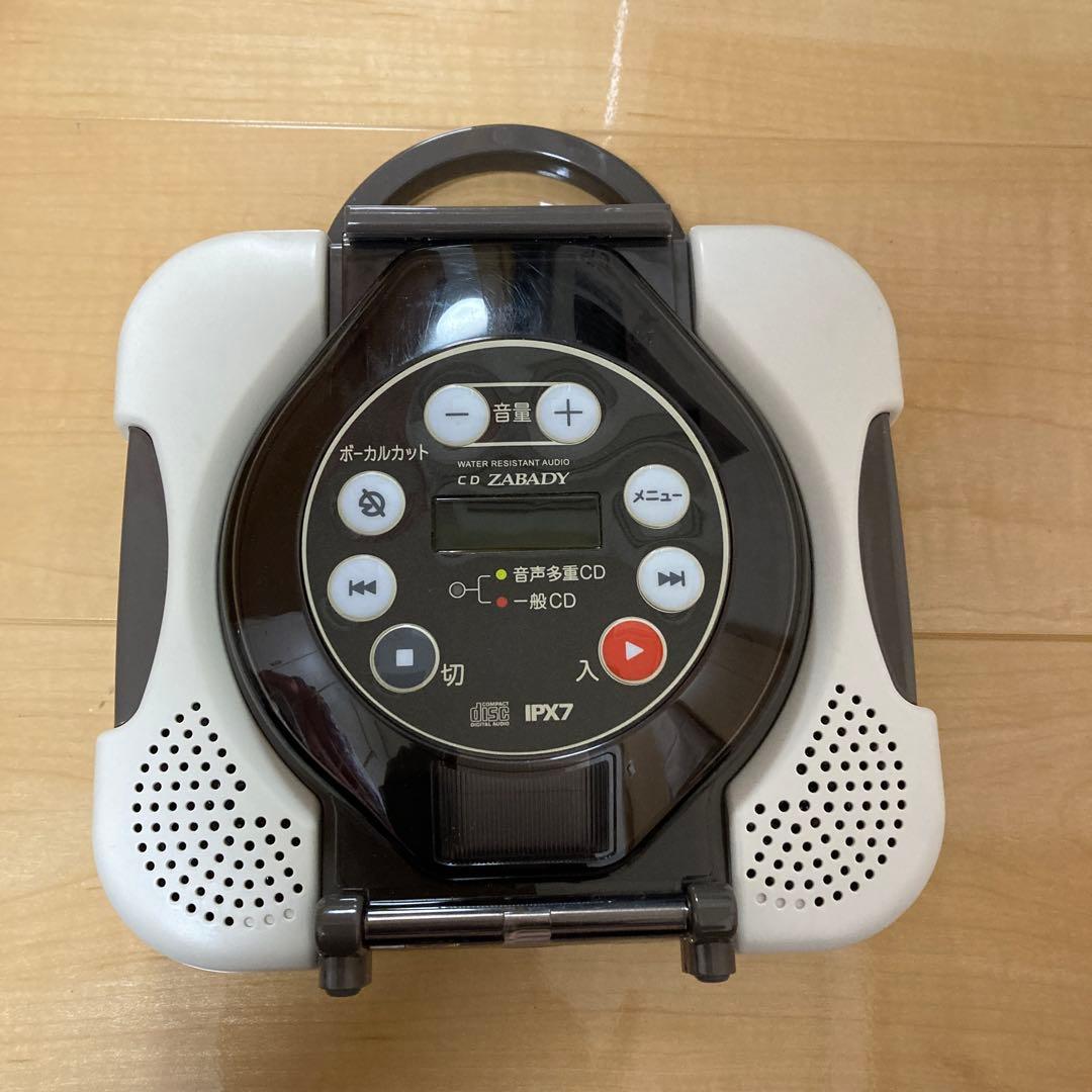 美品 ツインバード 防水CDプレーヤー ZABADY AV-J166 2017年