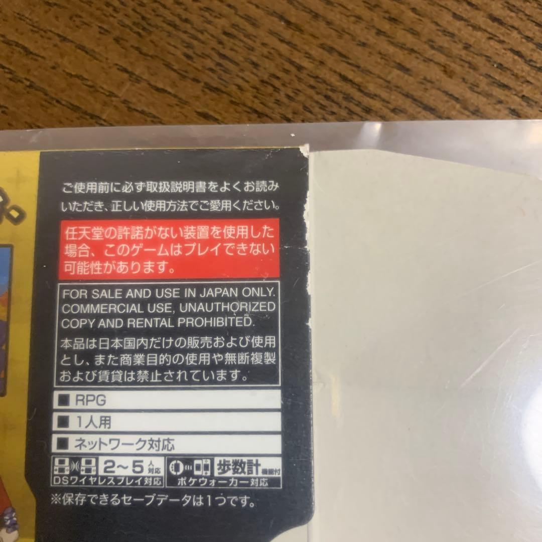 ポケットモンスター　ソウルシルバー　ハートゴールド　Y ゲームソフト　3DS