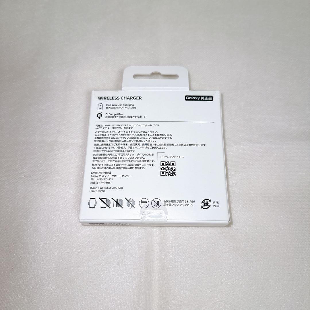 【新品・未使用】Galaxy Buds+ BTS Edition ＋限定特典付き