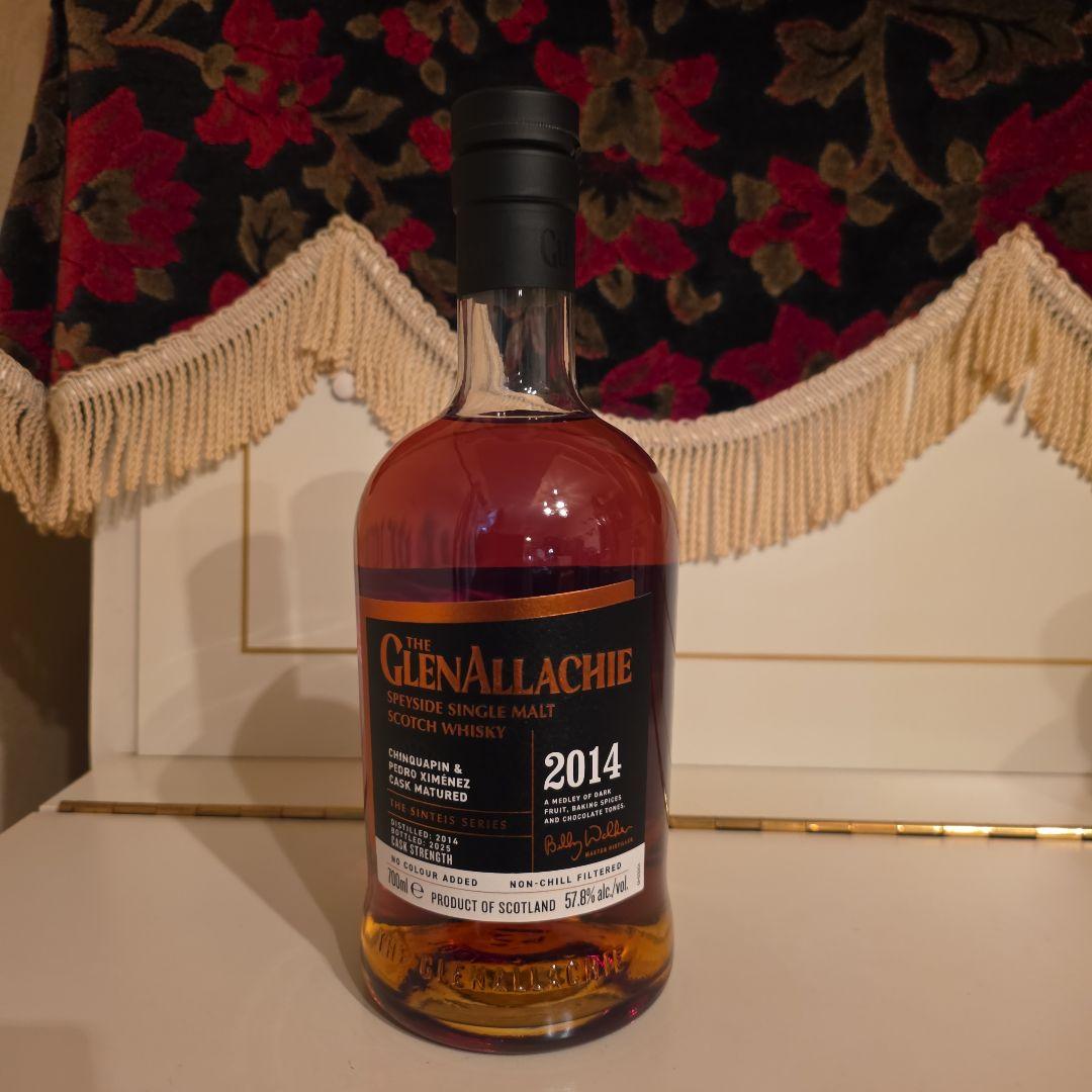 [新発売][限定商品] グレンアラヒー2014 <早い方優先>無くなり次第終了!