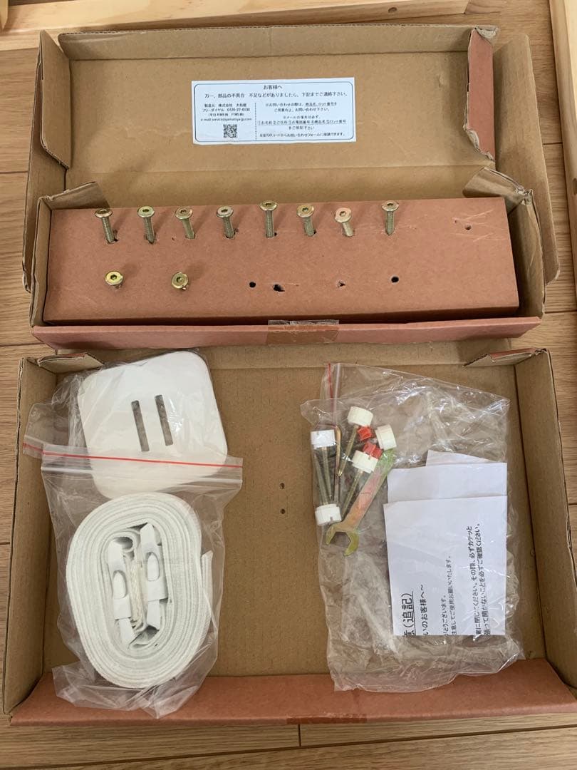 そいねーる＋ロング　ベビーベッド マットレス付 yamatoya（大和屋））