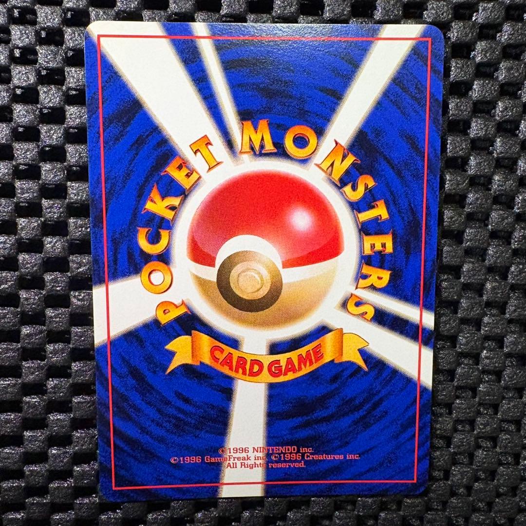 ポケモンカードGBオフィシャルガイドブック　プロモ　旧裏　フシギバナ