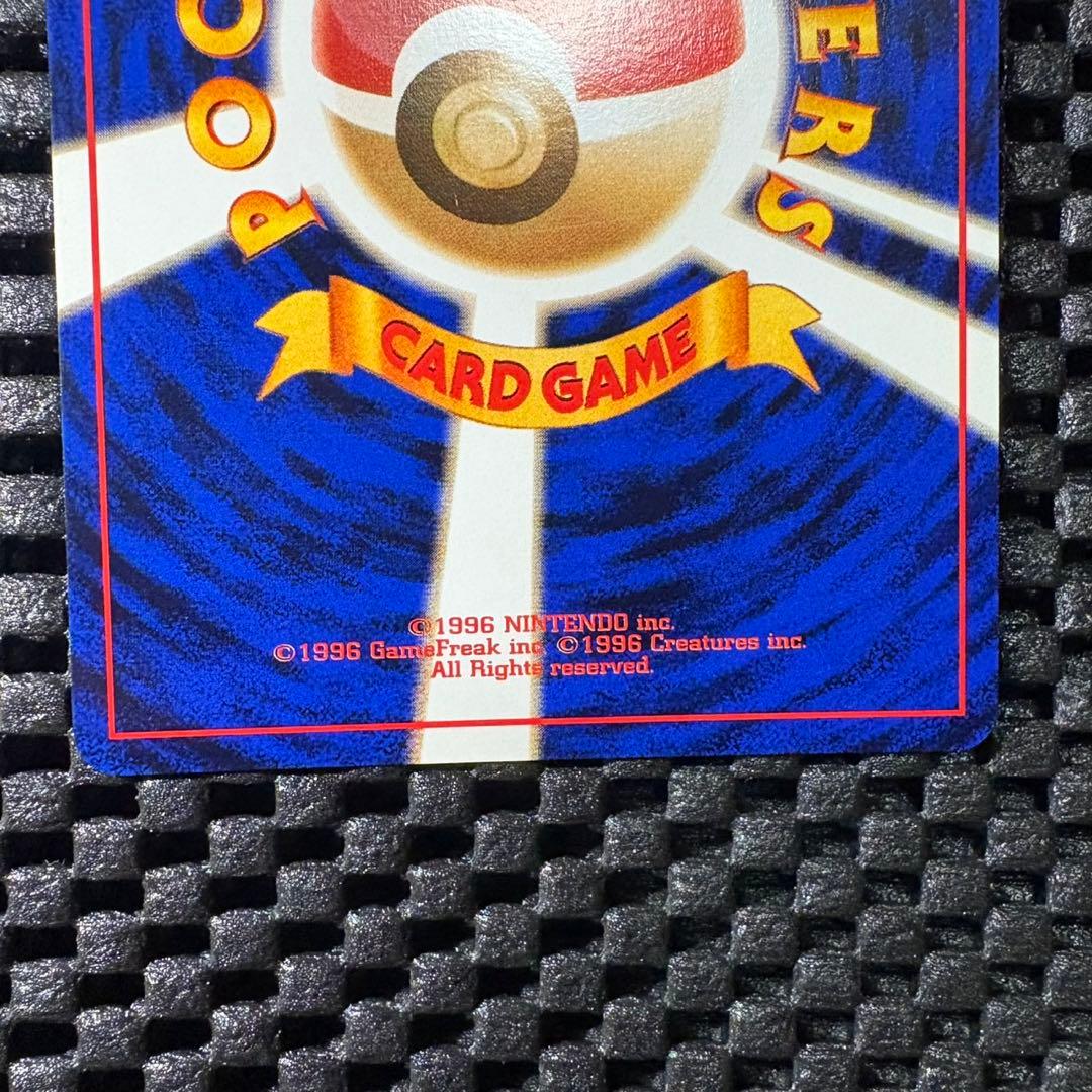 ポケモンカードGBオフィシャルガイドブック　プロモ　旧裏　フシギバナ