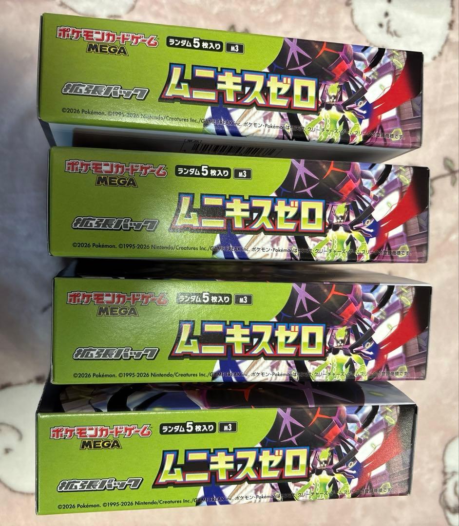 ポケモンカード BOX未開封新品 ムニキスゼロ　シュリンクなし　4BOX