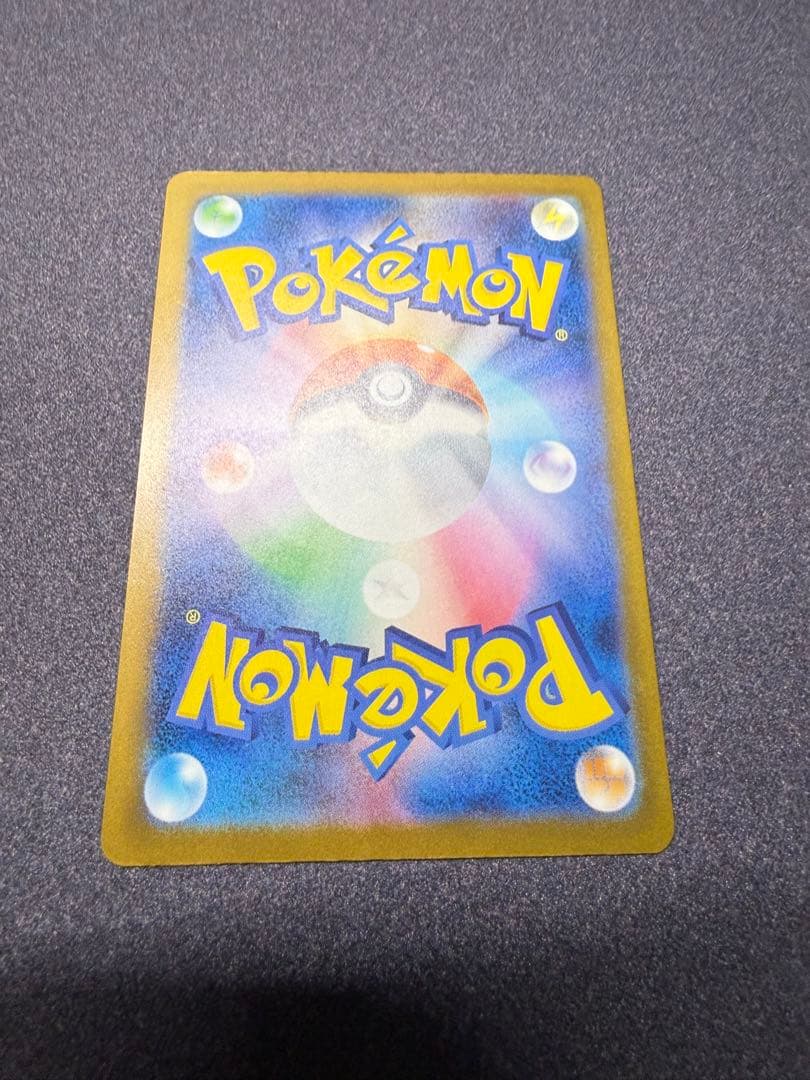 ロケット団のミュウツーex SAR 237/193 メガドリームex ②