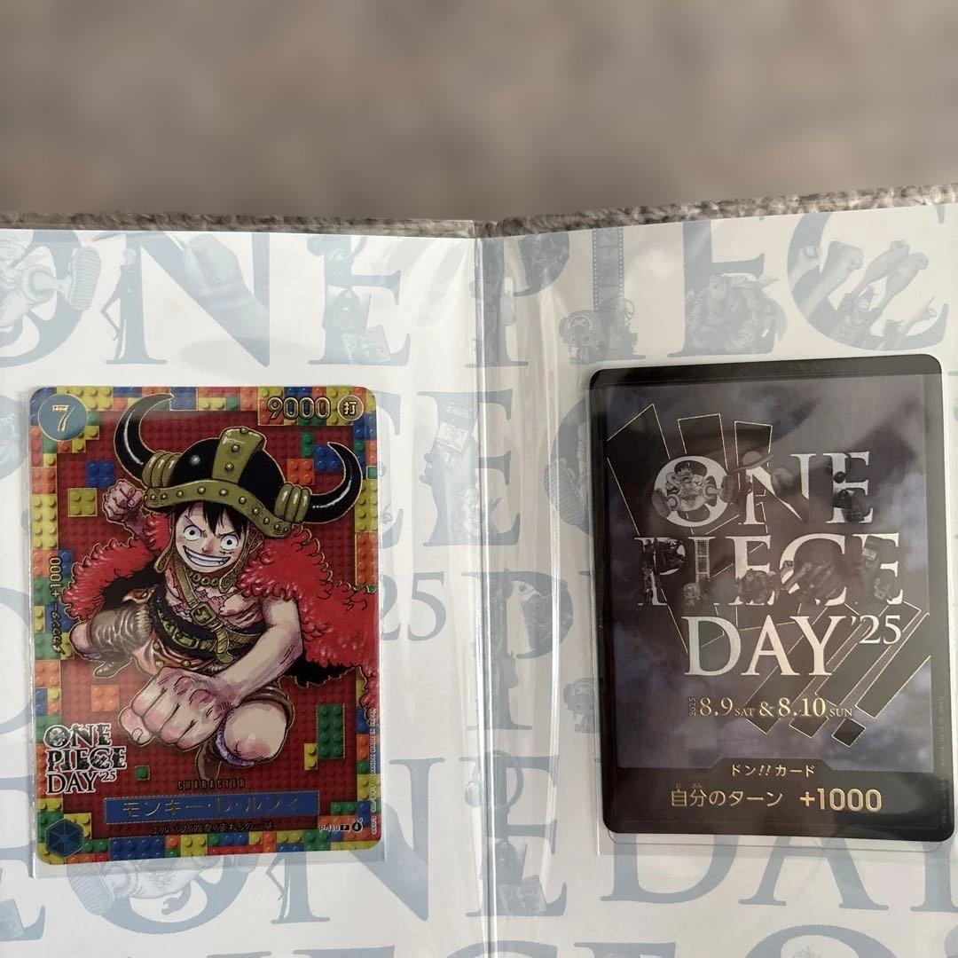 ワンピースデイ プレミアムカードコレクション