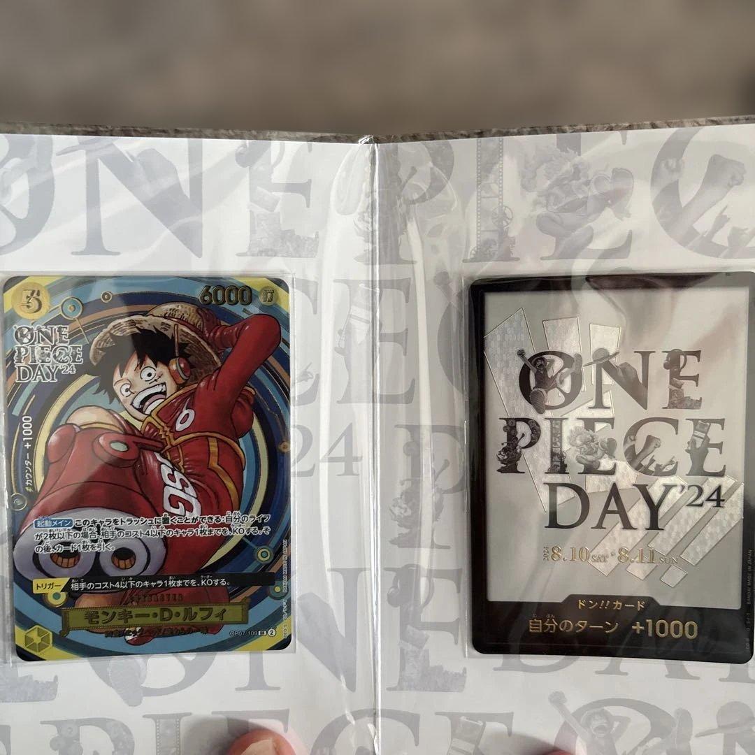 ワンピースデイ プレミアムカードコレクション
