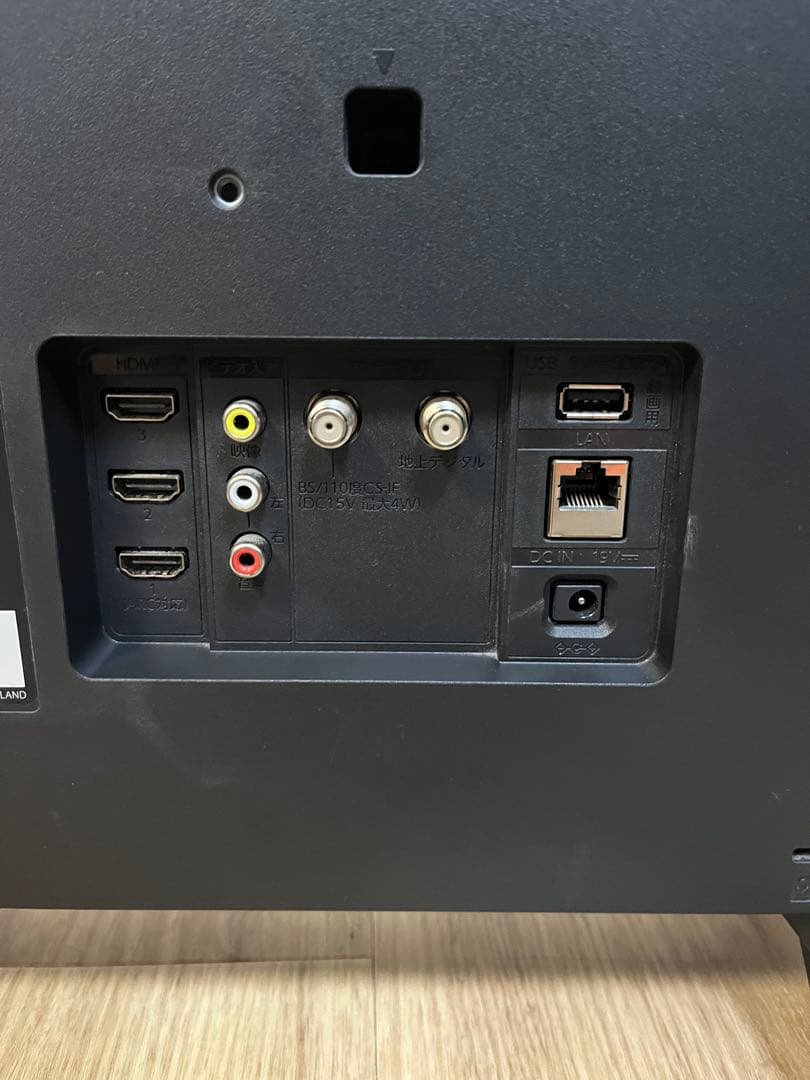 FUNAI 24インチ テレビ FL-24H1040