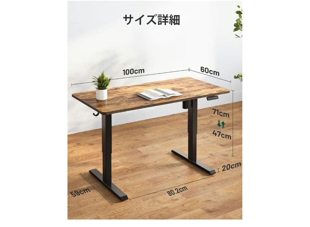 昇降デスク ローデスク オフィスワークテーブル スタンディングデスク