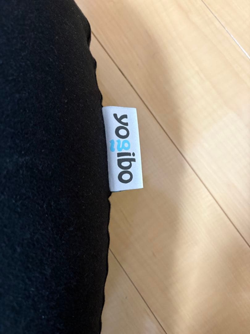 ヨギボーサポート　Yogibo ブラック