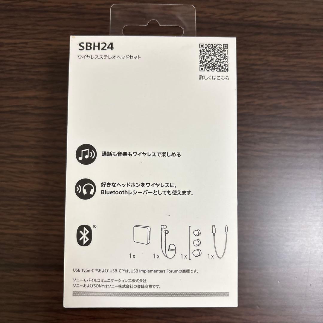 【新品未開封】SONY ワイヤレス　ステレオ　ヘッドセット　SBH24
