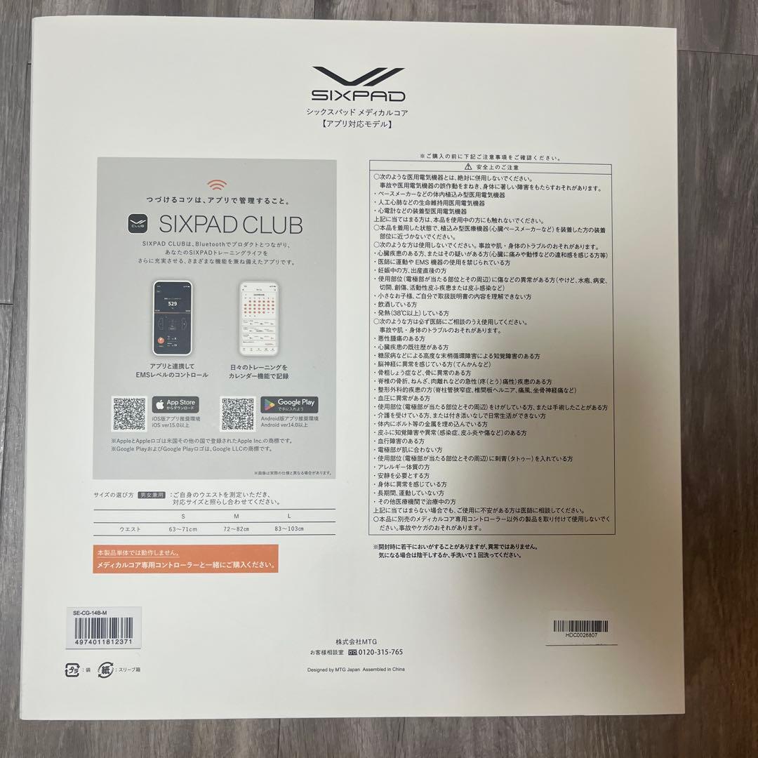 SIXPAD Medical Core Mサイズ コントローラー付き