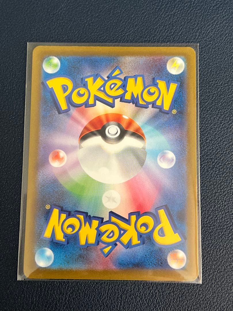 ら*ー様 ナンジャモ SAR SV4a シャイニートレジャーex 350/190