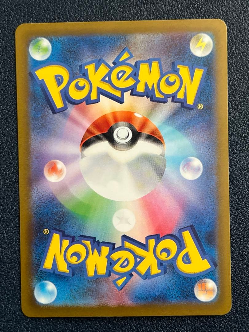 ら*ー様 ナンジャモ SAR SV4a シャイニートレジャーex 350/190