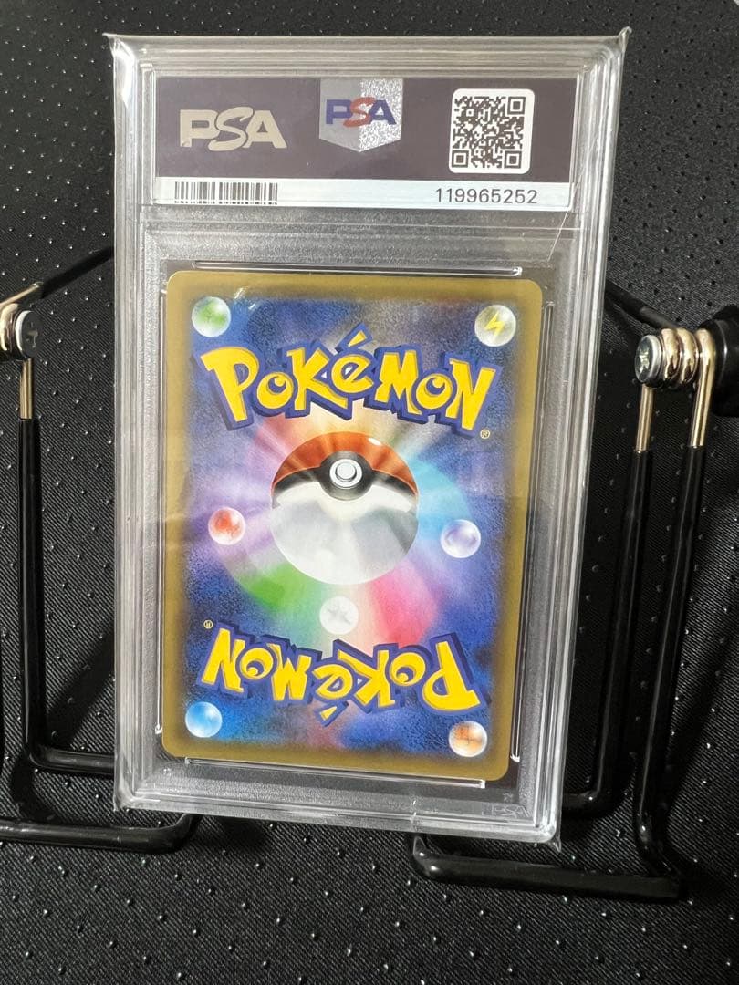 最終値下げ【PSA1O】MレックウザEX: プロモ　S8a-P 024/025