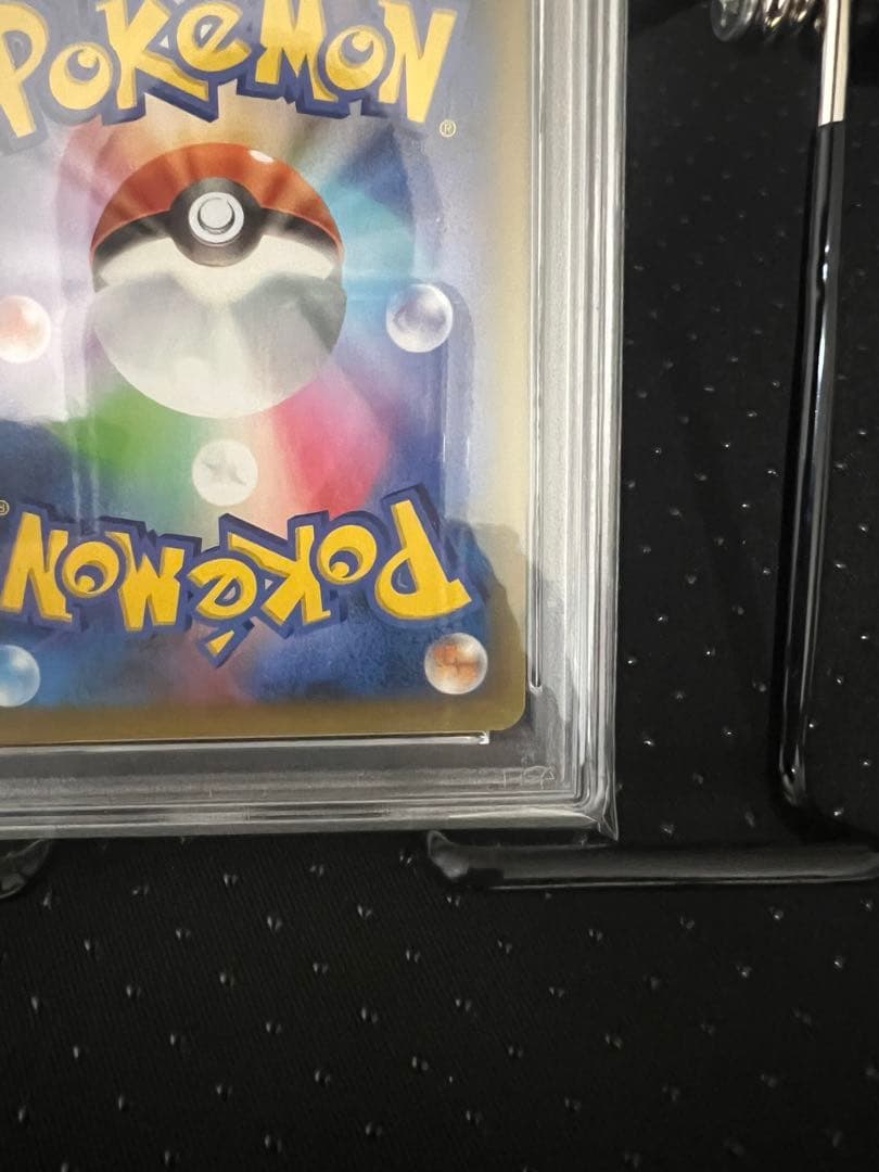 最終値下げ【PSA1O】MレックウザEX: プロモ　S8a-P 024/025