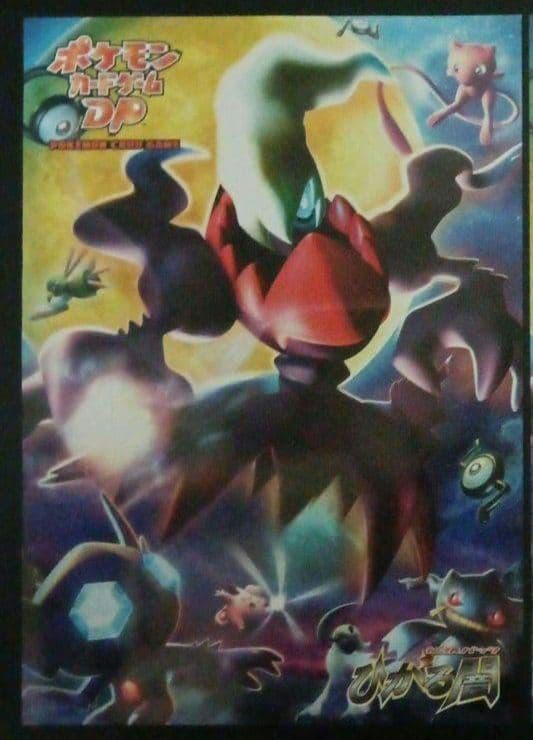 リクエスト商品　3点　ポスター