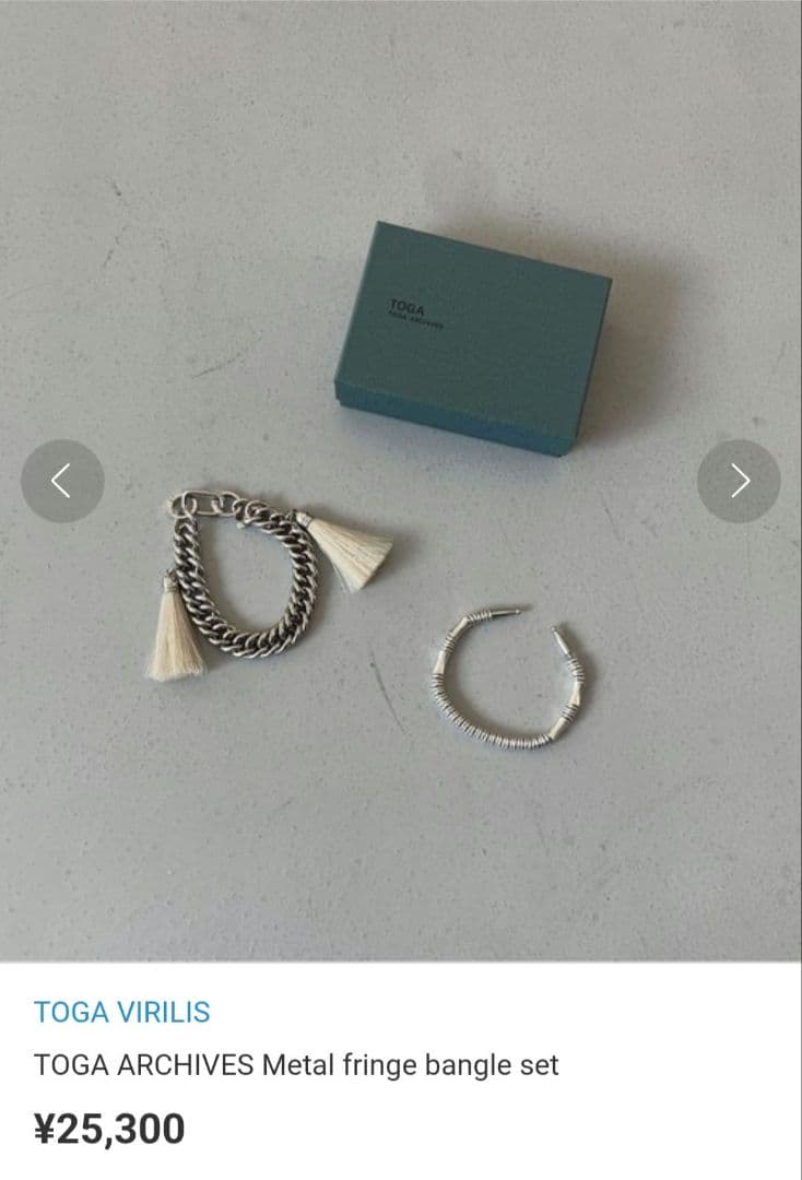 アクセサリー TOGA ARCHIVES l fringe bangle set