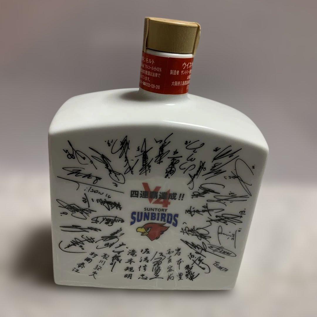 サントリー山﨑★12年★サンバーズV4陶器ボトル★ウイスキー600ml★裏サイン