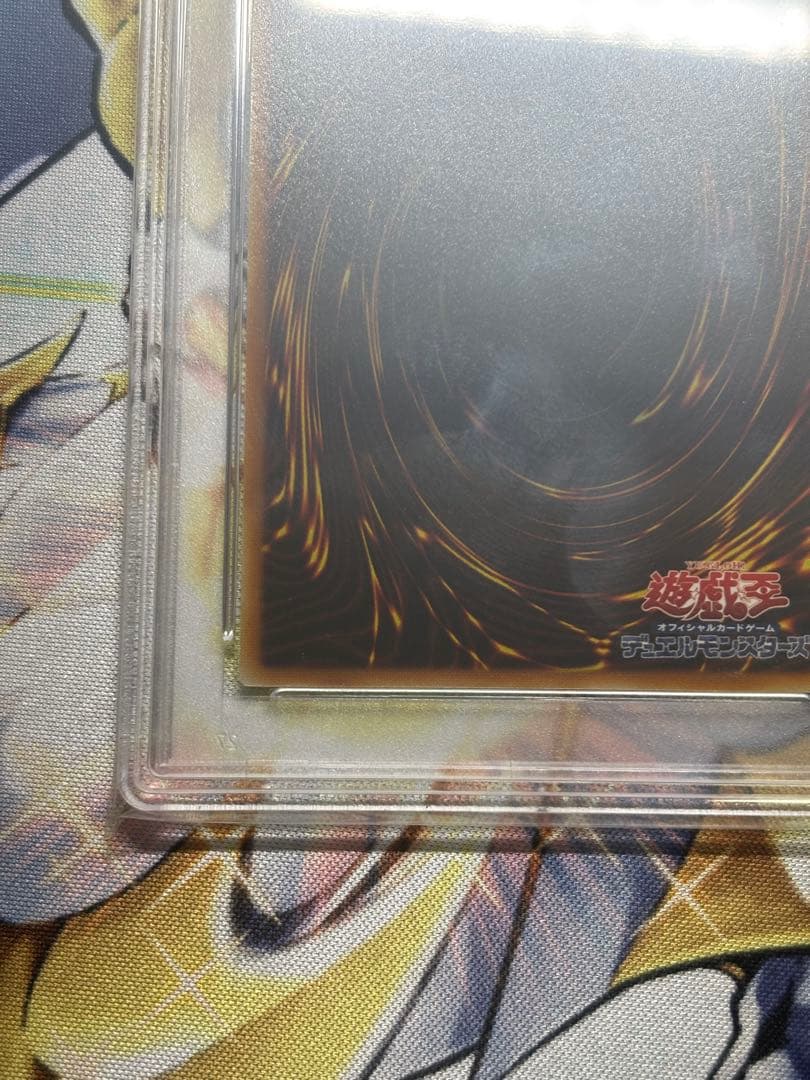 アルティメットティラノ　旧レリーフ　PSA9