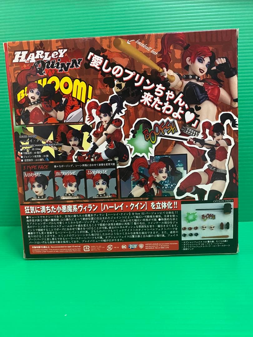 アメイジングヤマグチ リボルテック ハーレイ・クイン