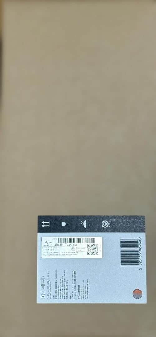 ダイソンスーパーソニックシャイン HD15 ULF BNBC ニッケル/コッパー