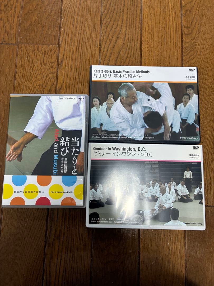 遠藤征四郎DVD 3枚セット・当たりと結び・セミナー イン ワシントンD.Cなど