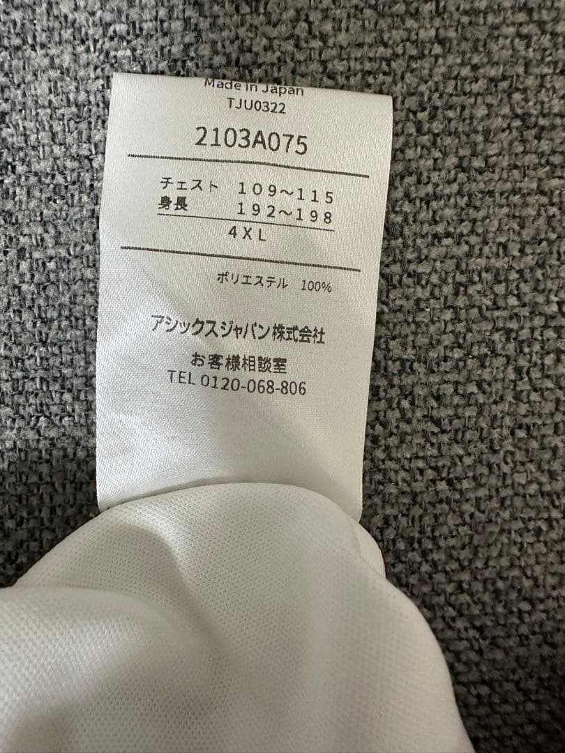 ヴィッセル神戸 ACLユニフォーム　セルジ・サンペール6番 4XL