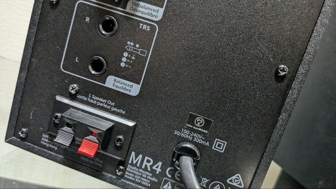 【スタンド付き】Edifier MR4　ブラック