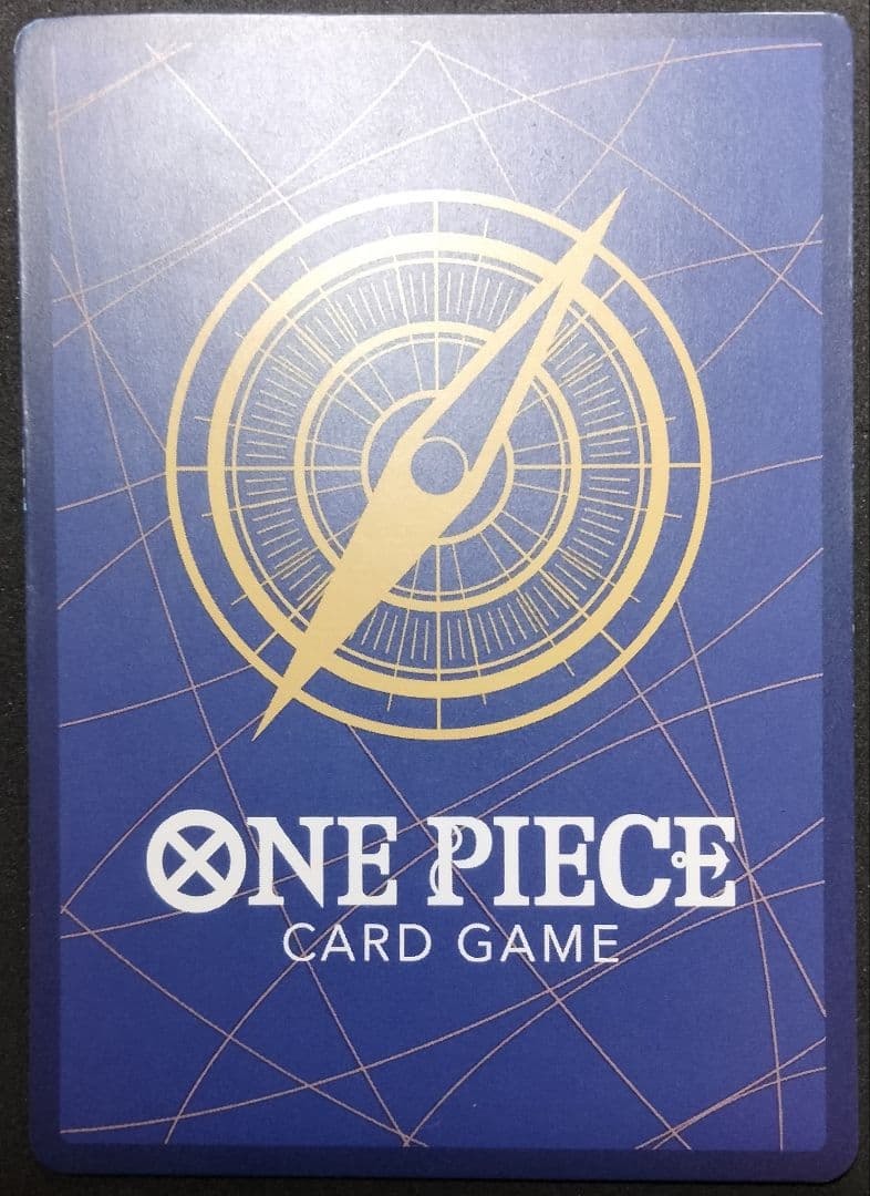 【値下げ不可】 サボ コミパラ 謀略の王国 1枚