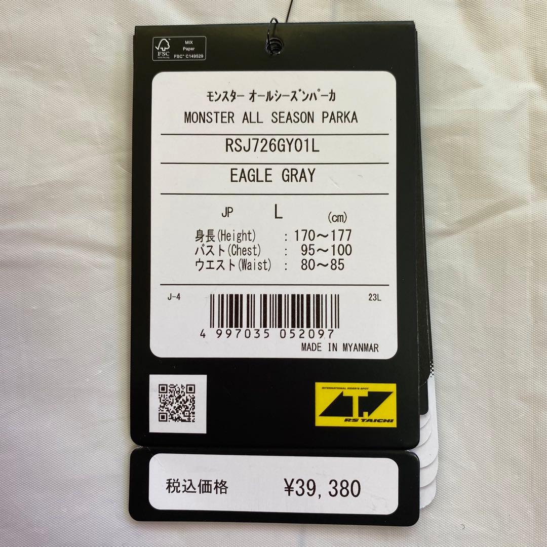 RS TAICHI RSJ726 モンスター オールシーズンパーカー Lサイズ