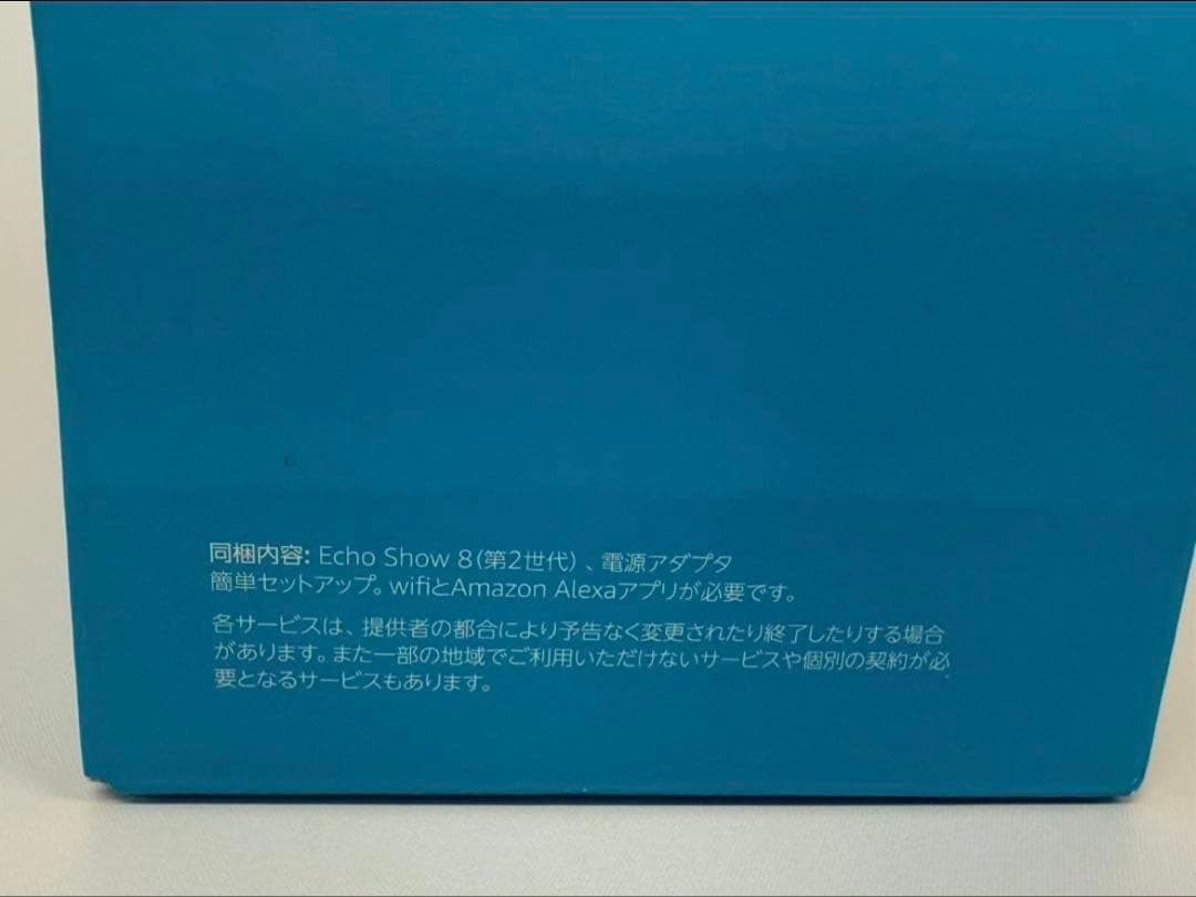 【新品未使用品】Amazon Echo Show 8 エコーショー8 ブラック