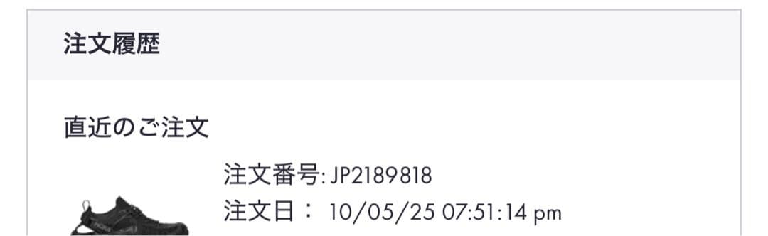 HOKA ホパラ2 HOPARA2