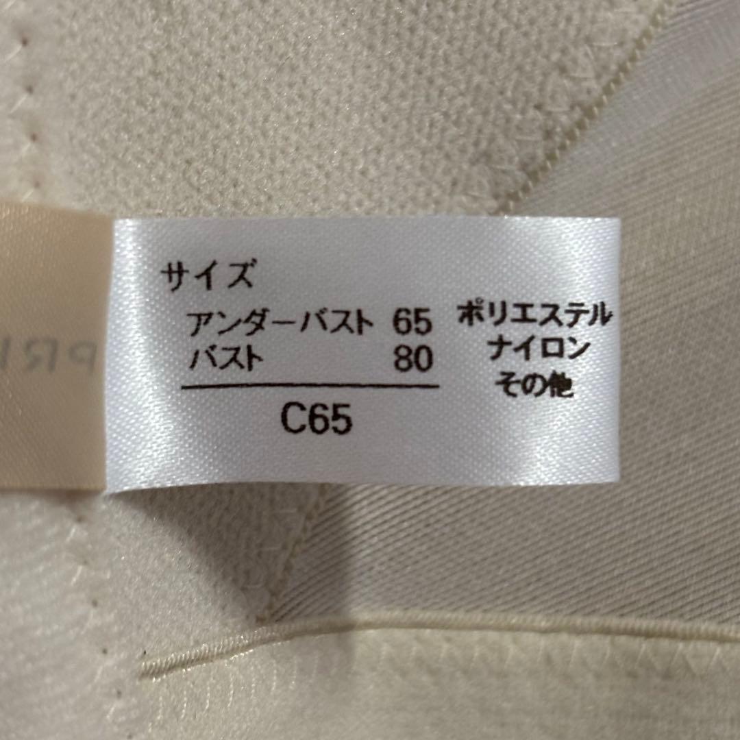 【値下げ中】プリマカーラ ブライダルインナー上下(C65, M), 手袋付き