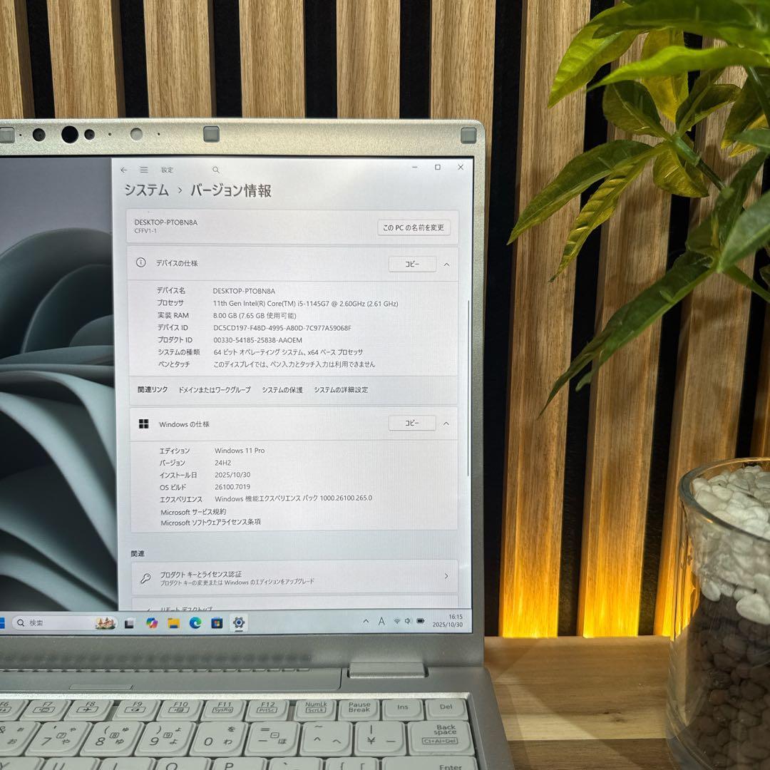 最新モデル‼️Let's note FV1☘第11世代☘️14インチ☘ノートパソコン