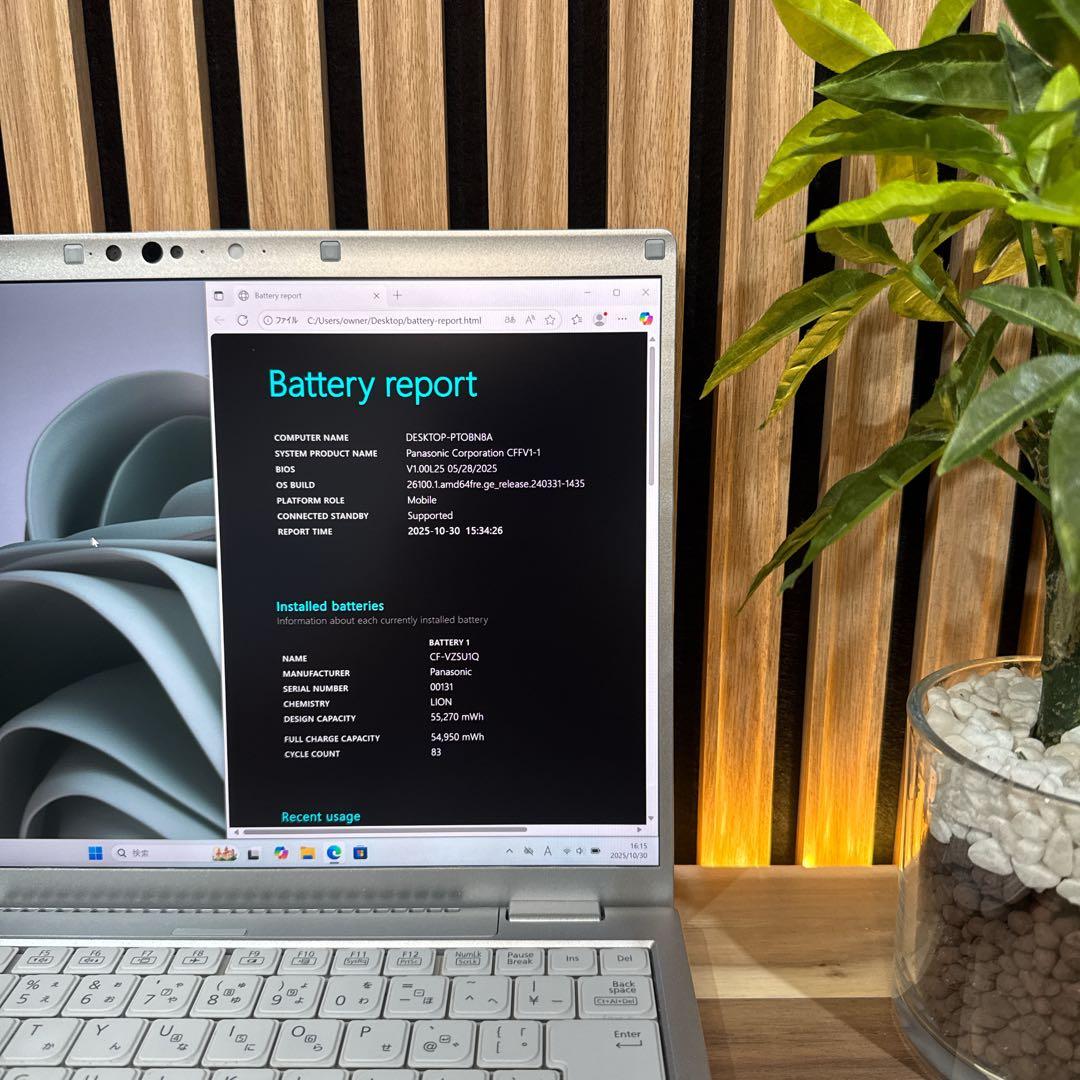 最新モデル‼️Let's note FV1☘第11世代☘️14インチ☘ノートパソコン