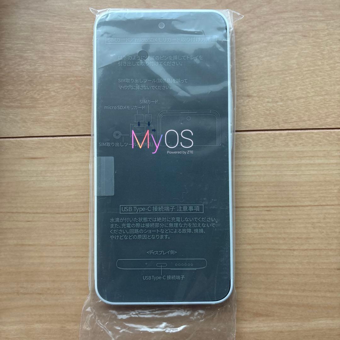 Libero 5G III ホワイト ZTE製