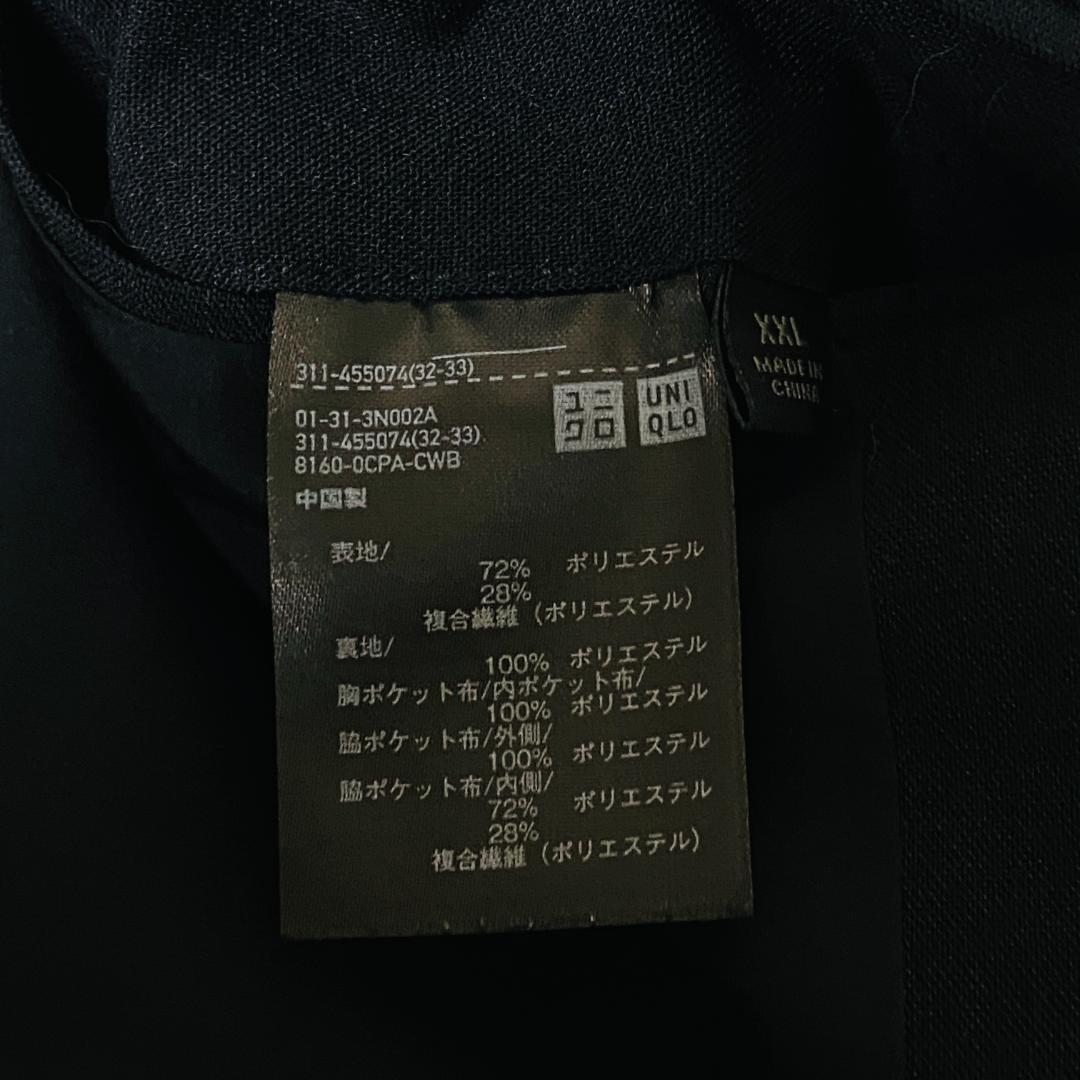 美品 ユニクロ 感動スーツ セットアップ ダークグレー XXL 洗える