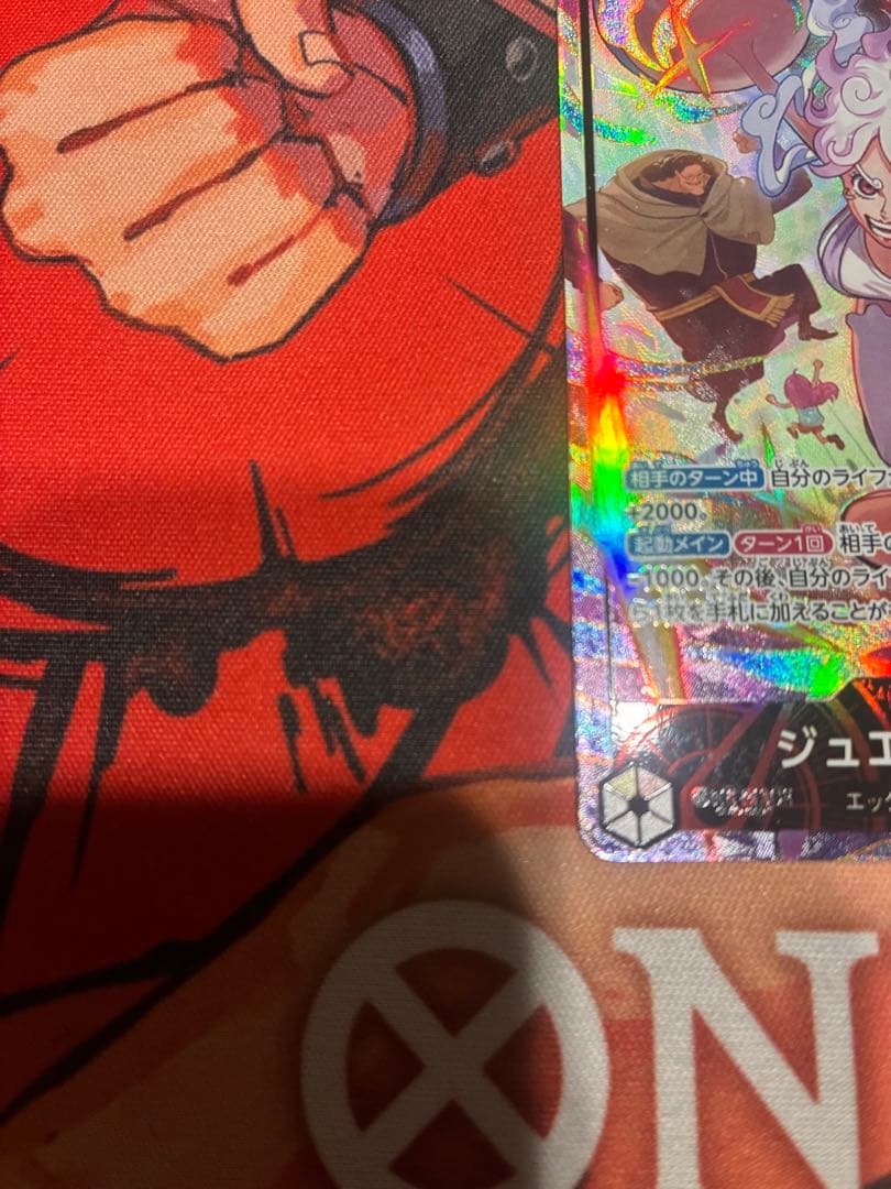 y*2様 赤黄　ジュエリー・ボニー リーパラ　ONE PIECEカード