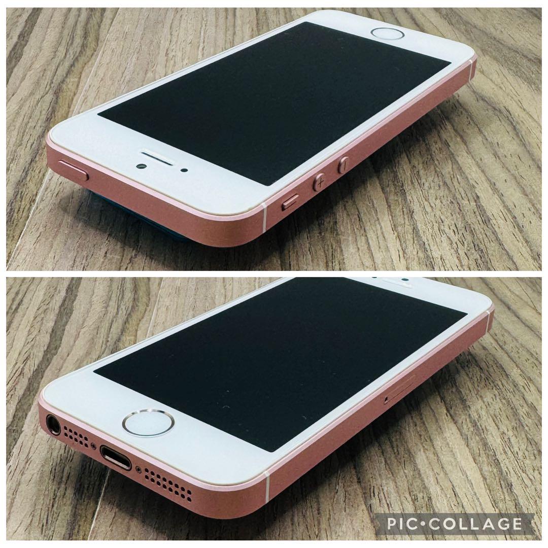 【新品大容量バッテリー】iPhoneSE ローズゴールド 64GB シムフリー