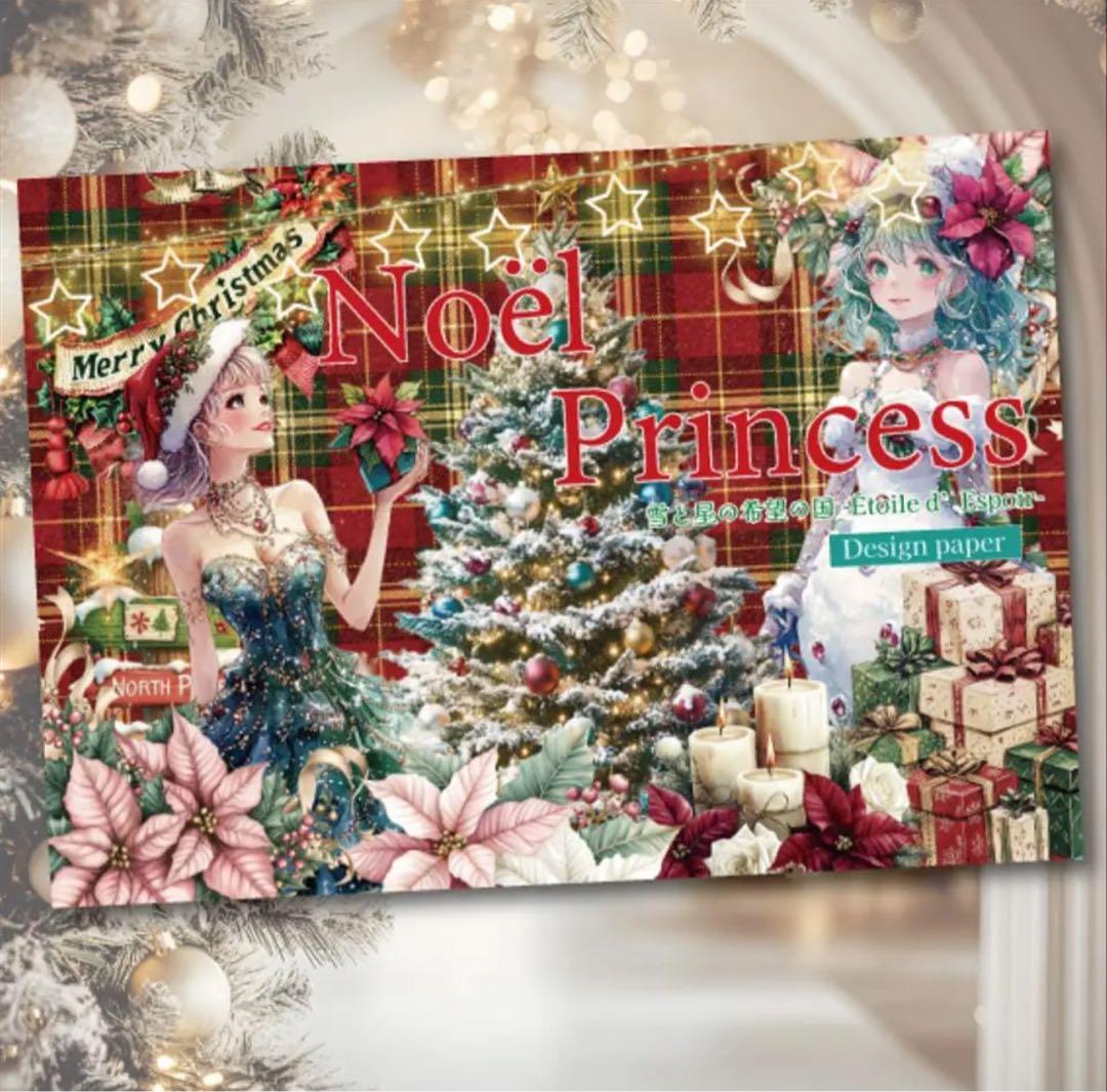 みるきぃ様♡ありがとうございます♡