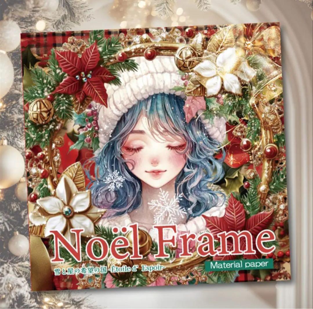 みるきぃ様♡ありがとうございます♡